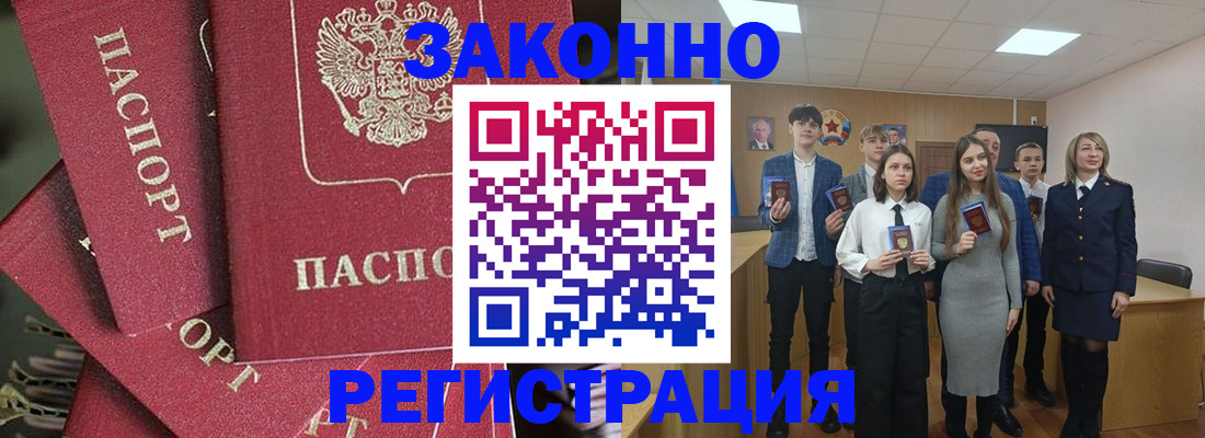 найти адрес прописки в Бирске