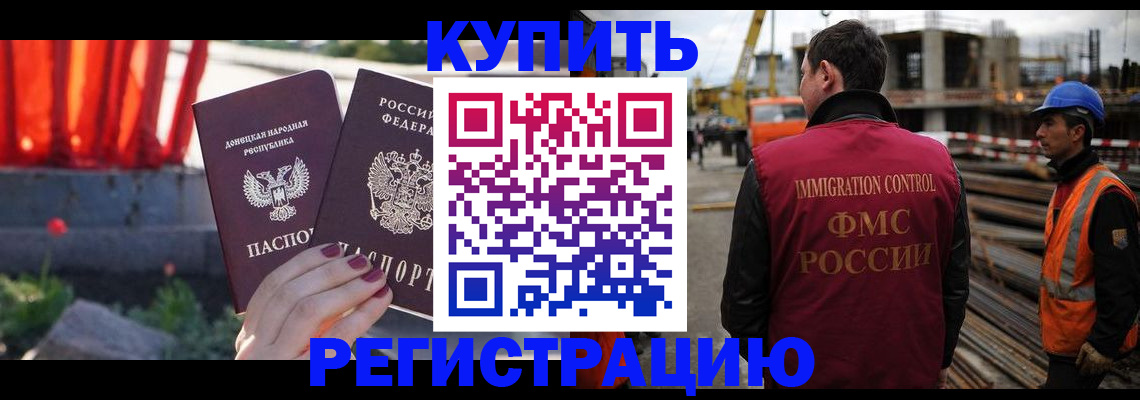 временная регистрация госуслуги в Бирске